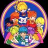 flat750x075f pad750x750f8f8f8 1 - Rainbow Brite Store